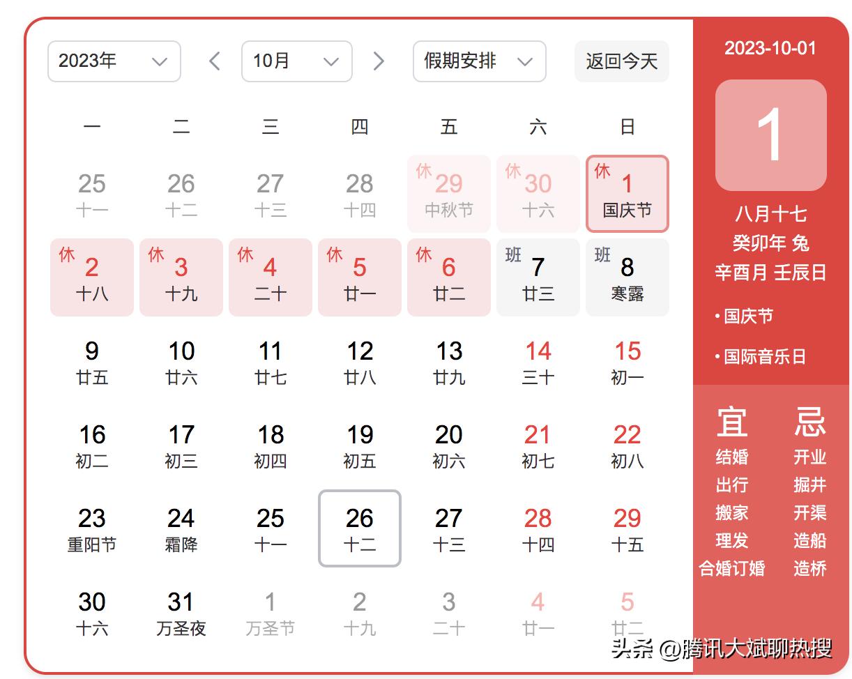 揭秘2024年全年資料免費大全優(yōu)勢，無限資源，盡在掌握