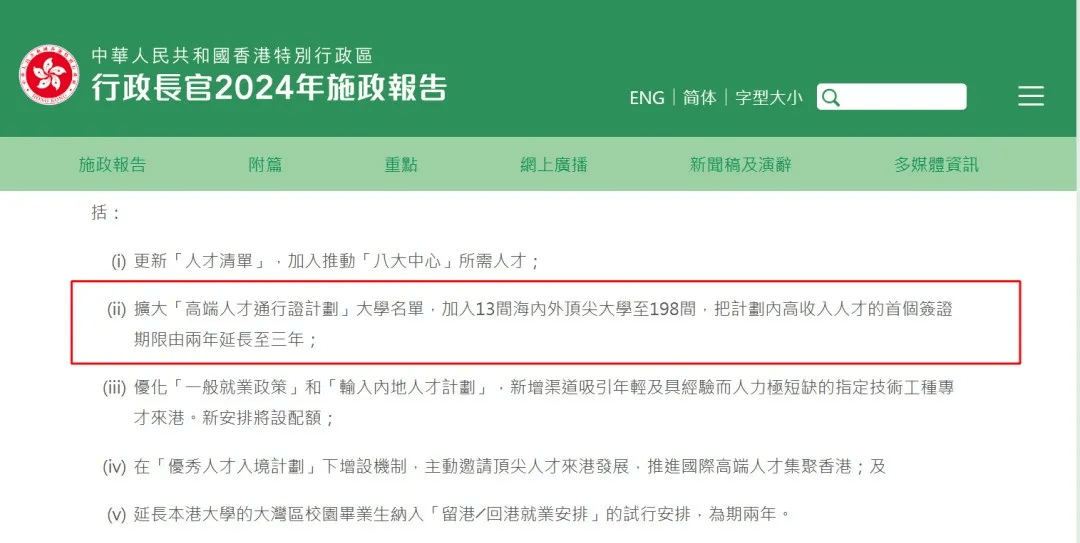 2024年香港資料免費(fèi)大全概覽