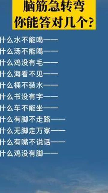 澳門資料大全正版資料與腦筋急轉(zhuǎn)彎，探索澳門與智慧的免費盛宴（2024年）