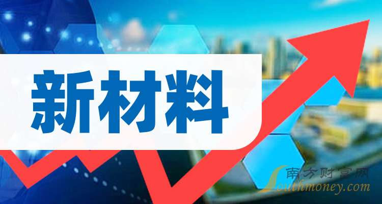關(guān)于新澳2024今晚開(kāi)獎(jiǎng)結(jié)果的探討與警示