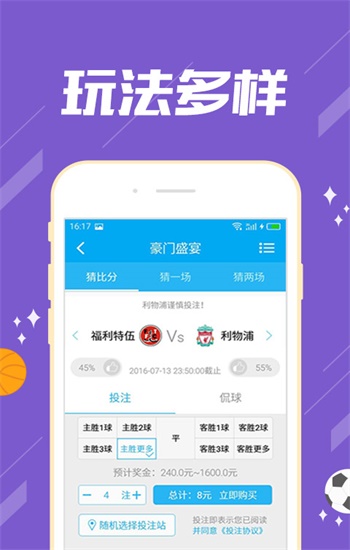 新奧門免費(fèi)資料大全使用注意事項(xiàng)