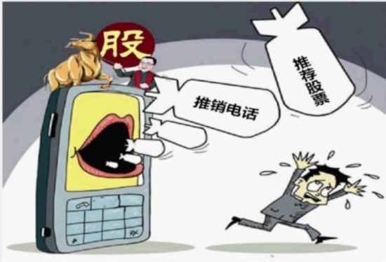關(guān)于澳門管家婆一肖的探討與警示——警惕非法賭博的危害