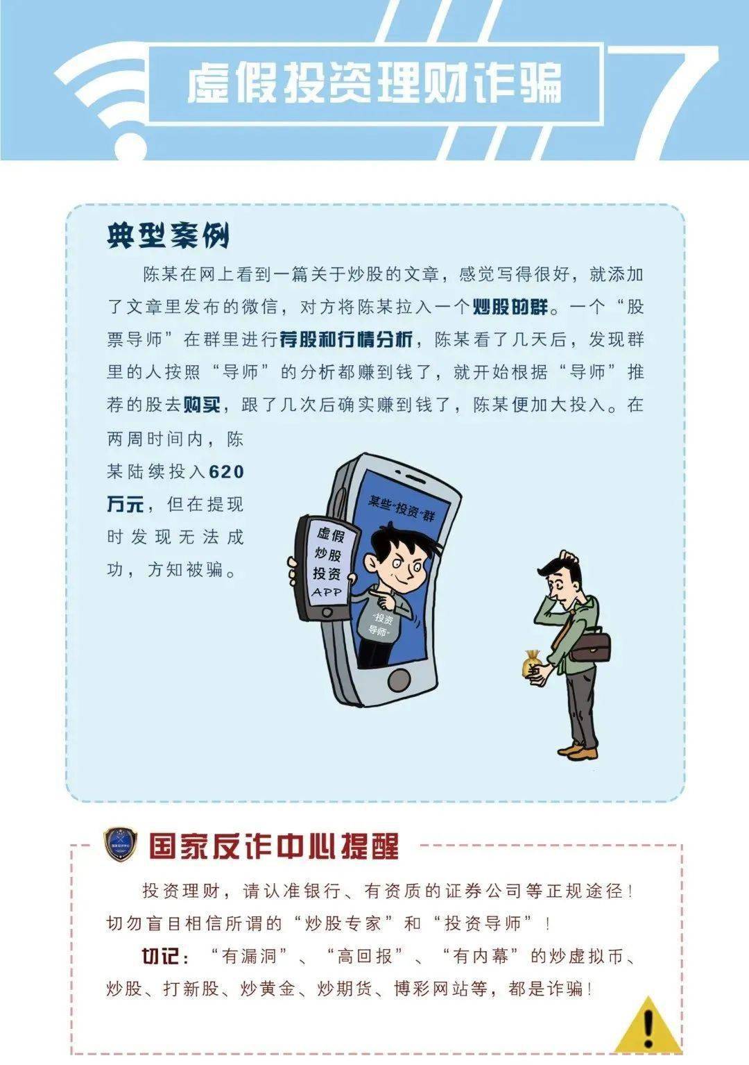 新澳精準(zhǔn)資料免費(fèi)提供，警惕背后的違法犯罪風(fēng)險(xiǎn)