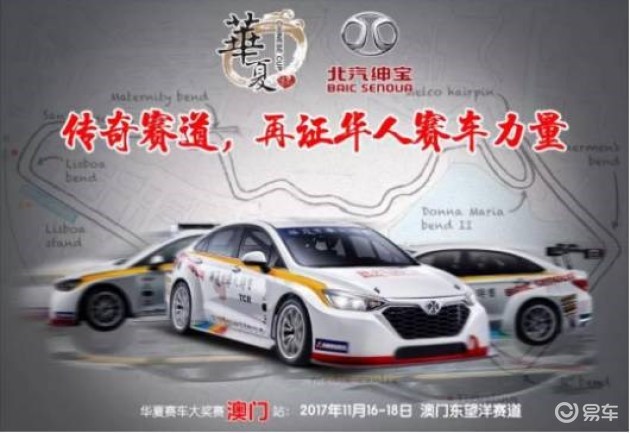 關(guān)于所謂的新澳門正版免費資木車的真相探索