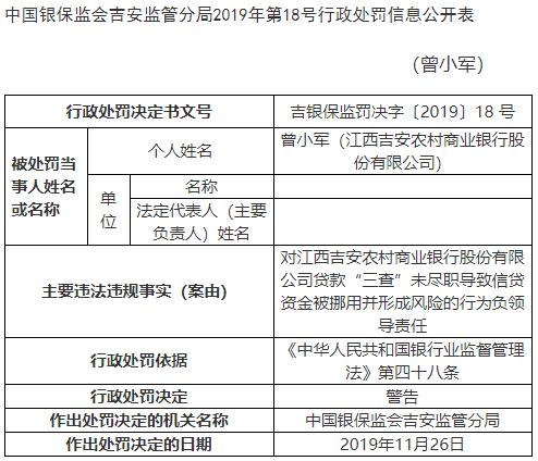 關(guān)于澳門彩票開獎(jiǎng)的爭(zhēng)議與警示——警惕違法犯罪風(fēng)險(xiǎn)