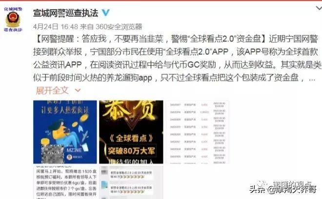 揭秘精準新傳真背后的秘密，解碼數(shù)字77777與88888的力量