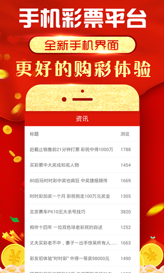 關(guān)于澳門買馬最準網(wǎng)站的文章