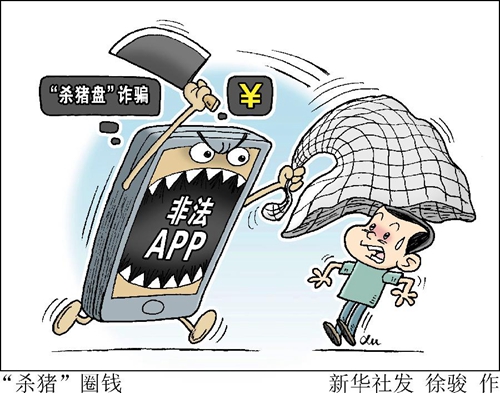 新澳全年免費(fèi)資料大全——警惕背后的違法犯罪風(fēng)險(xiǎn)