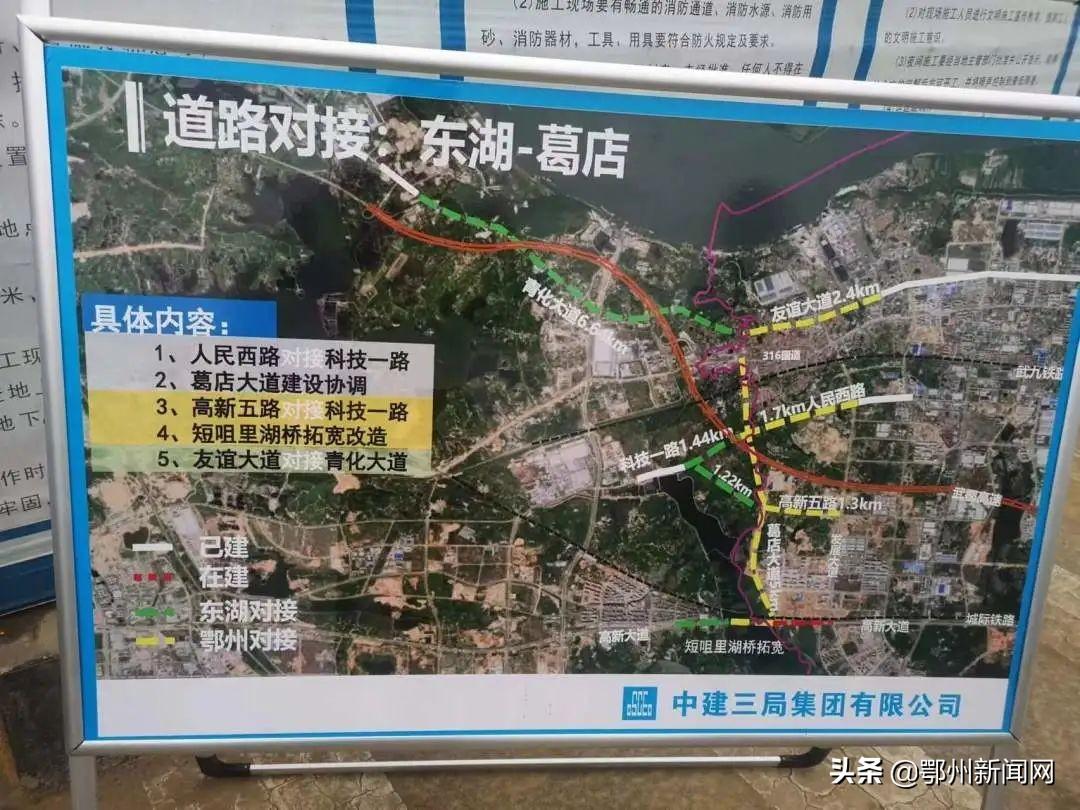 葛店老街最新規(guī)劃，重塑歷史風(fēng)貌與現(xiàn)代發(fā)展的融合典范