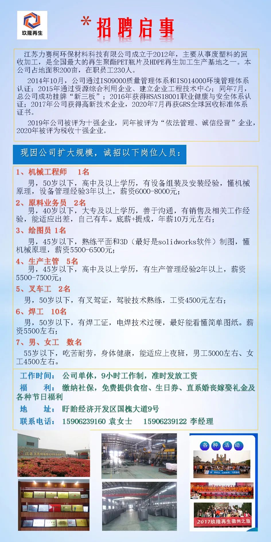 周宇若凡_1 第9頁