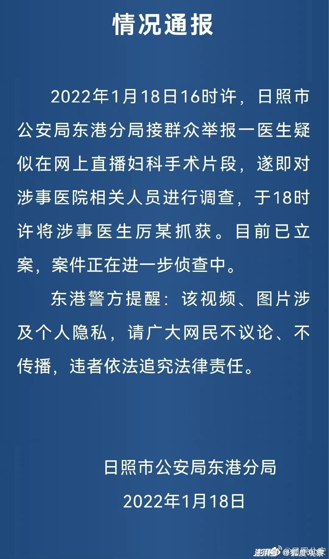 廣西羅城最新案件深度解析，2017年的法治觀察與反思