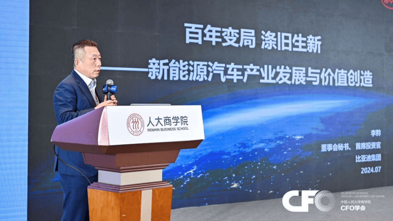 新奧長期免費資料大全，探索與啟示