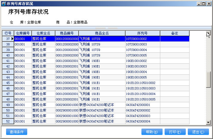 王瑞若靜 第9頁
