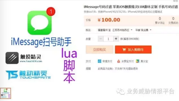 新澳天天開獎免費資料，揭示背后的真相與警示