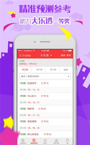關(guān)于新澳天天彩免費資料大全查詢的違法犯罪問題探討