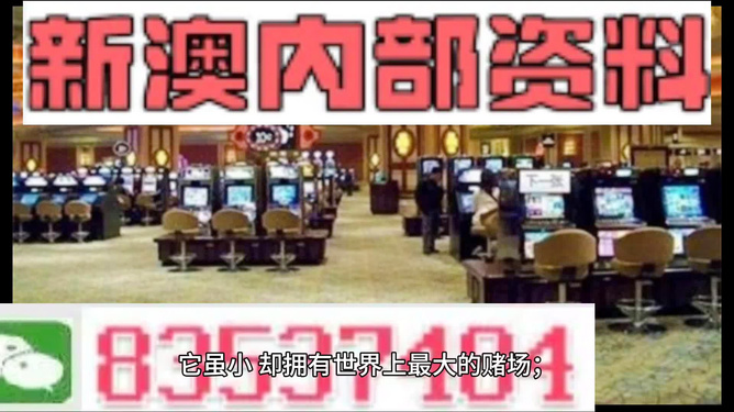 新澳門資料免費(fèi)長(zhǎng)期公開(kāi)與2024年的法治建設(shè)