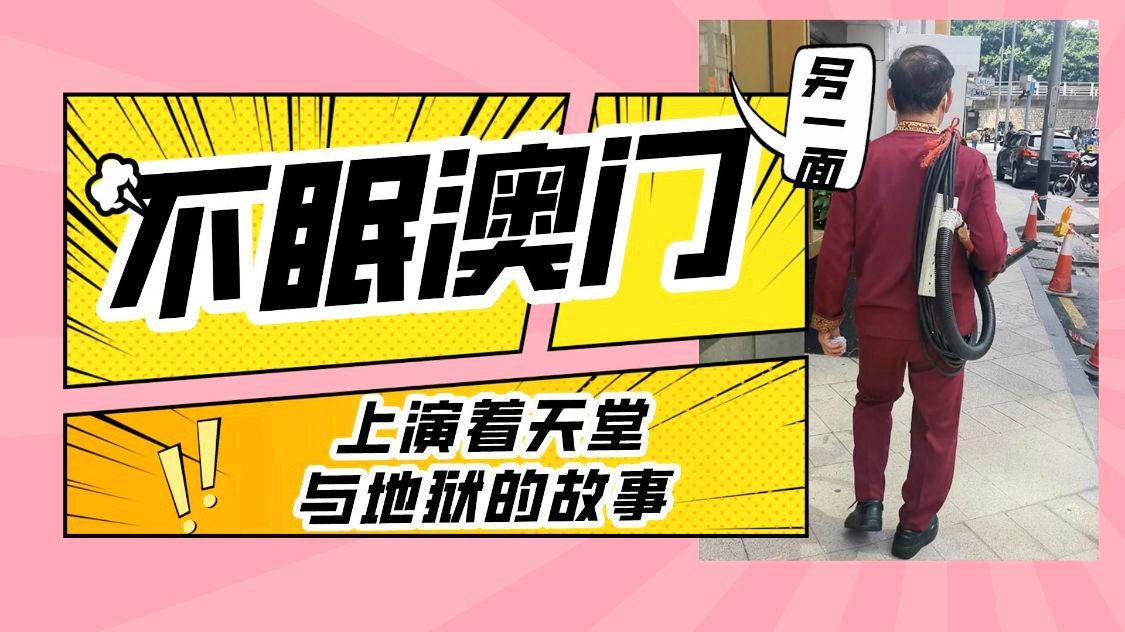 澳門天天開好彩免費(fèi)大全——警惕背后的風(fēng)險(xiǎn)與犯罪問題