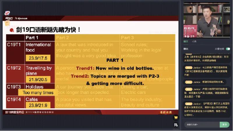 揭秘2024新澳最準(zhǔn)最快資料，全方位解讀最新動態(tài)與趨勢