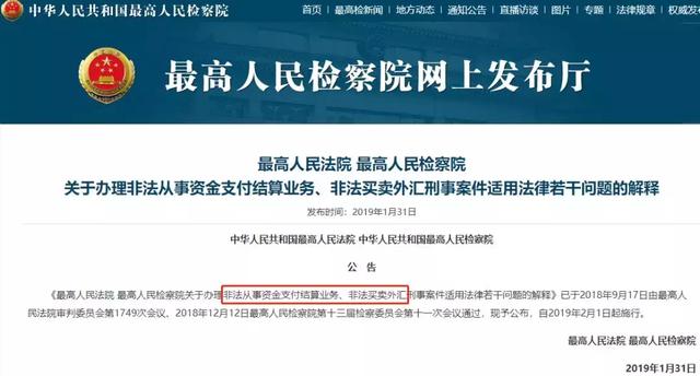 新澳天天開獎(jiǎng)免費(fèi)資料大全最新，警惕背后的違法犯罪問題