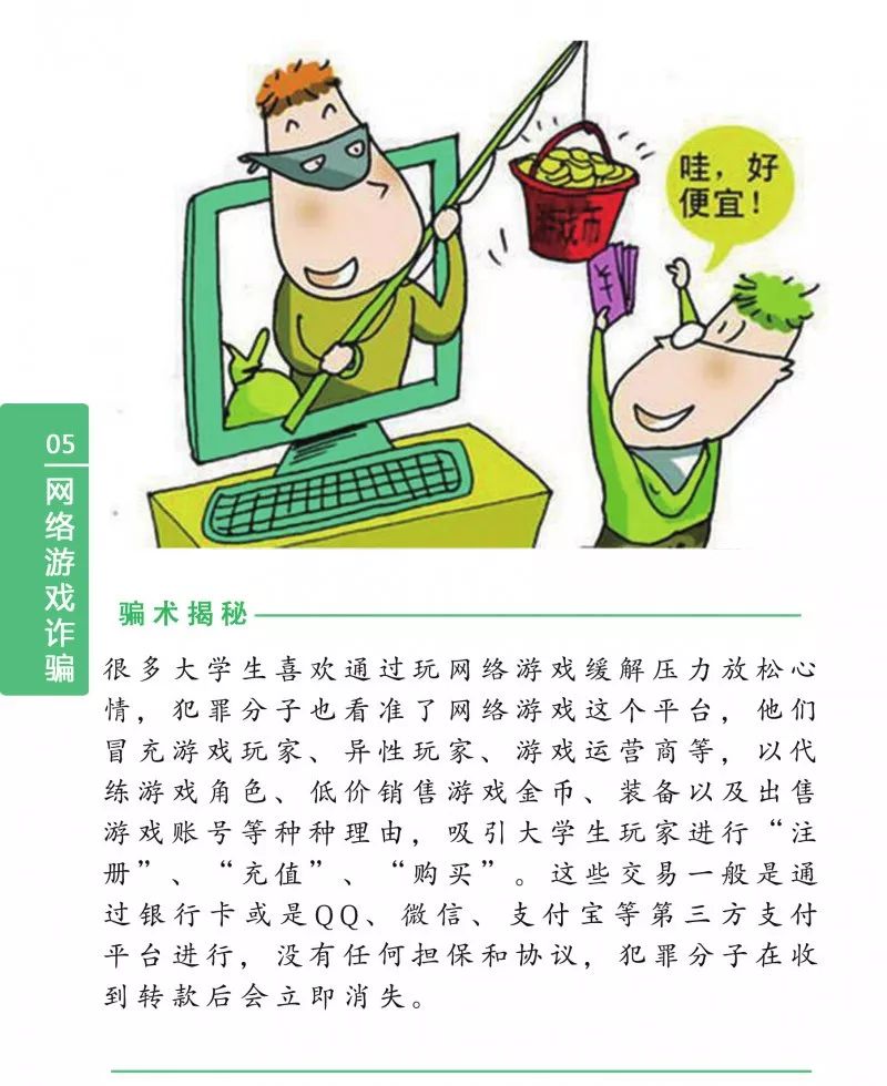 澳門一肖一碼期期準(zhǔn)資料——揭開犯罪現(xiàn)象的神秘面紗