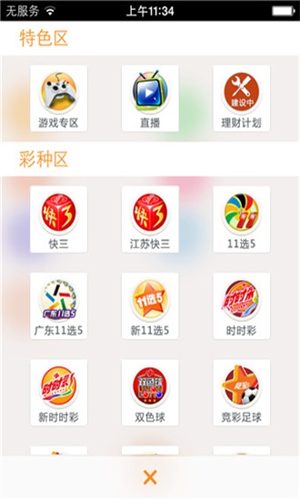 關(guān)于澳門彩票開獎結(jié)果的探討與警示