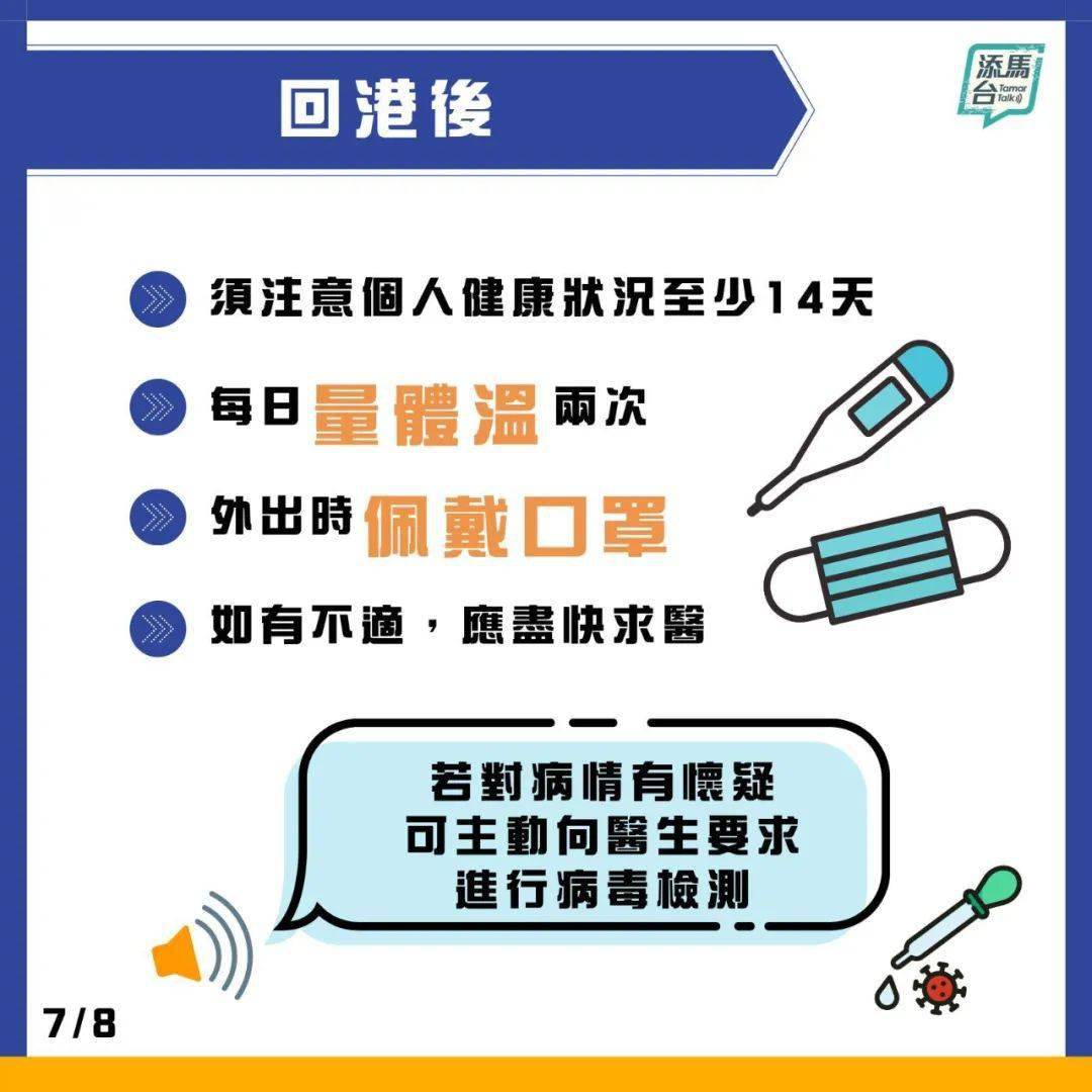 關(guān)于新澳天天開獎資料大全最新54期的探討與警示——警惕違法犯罪風險