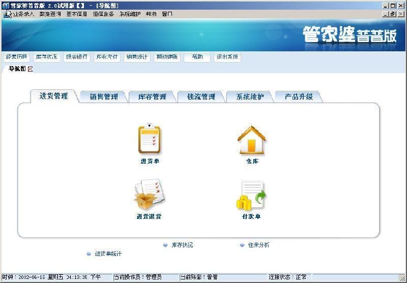 張?jiān)迫粝?第10頁