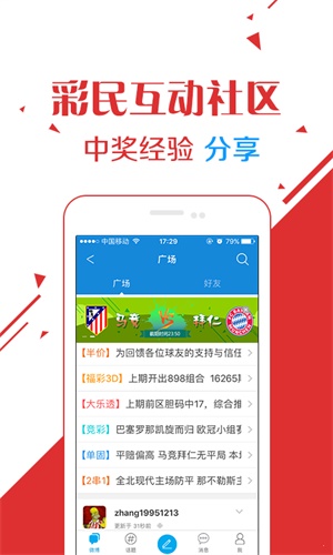 澳門六開彩開獎(jiǎng)結(jié)果開獎(jiǎng)記錄與2024年的探索
