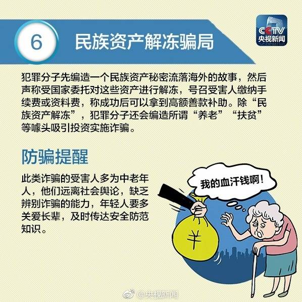李睿若晨_1 第9頁