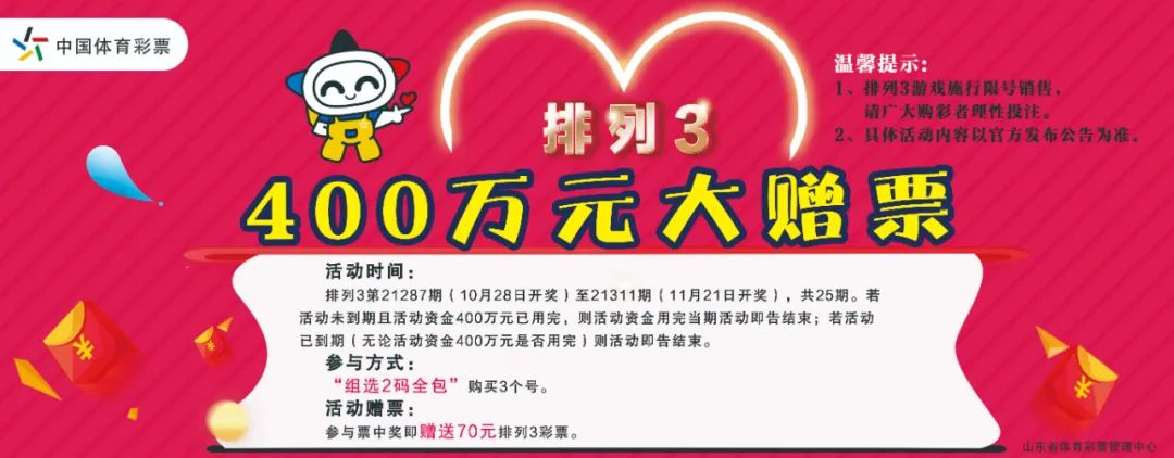 胡思若希 第8頁(yè)