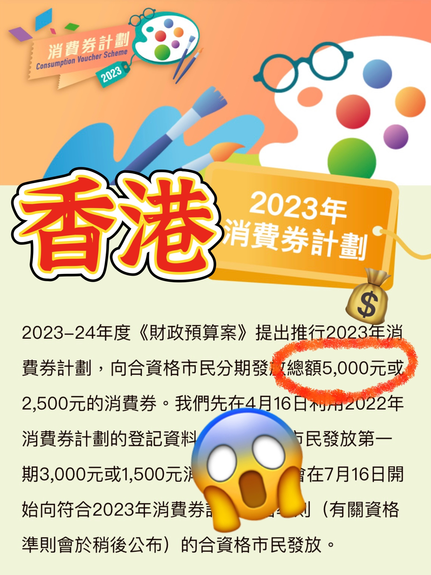 探索香港，免費(fèi)資料的海洋，2024年的全新篇章