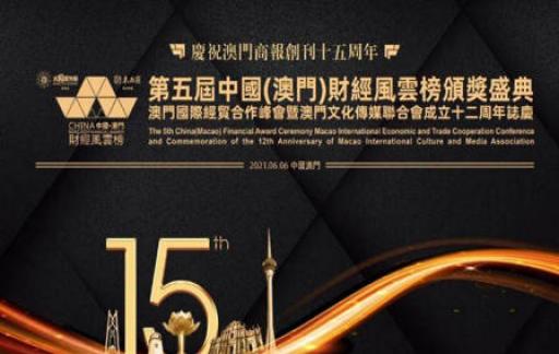 澳門管家婆一肖一碼與犯罪問題的探討——以2023年為背景