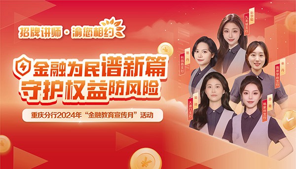 警惕網(wǎng)絡(luò)賭博陷阱，遠離非法博彩活動