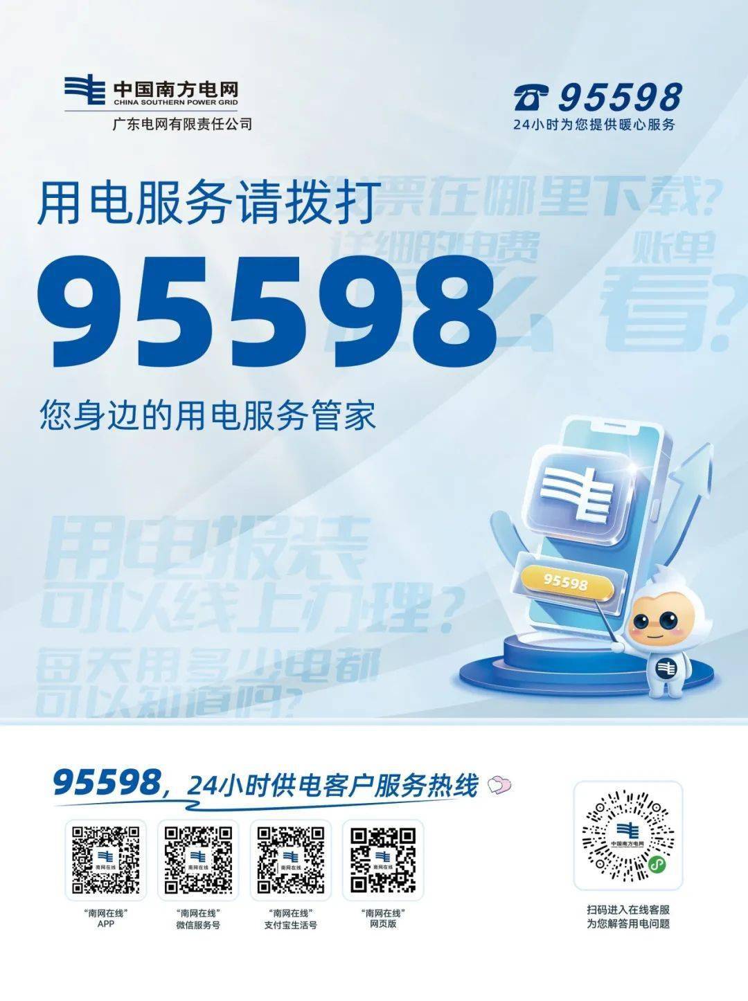 探索7777788888管家婆免費，一站式服務(wù)的新境界
