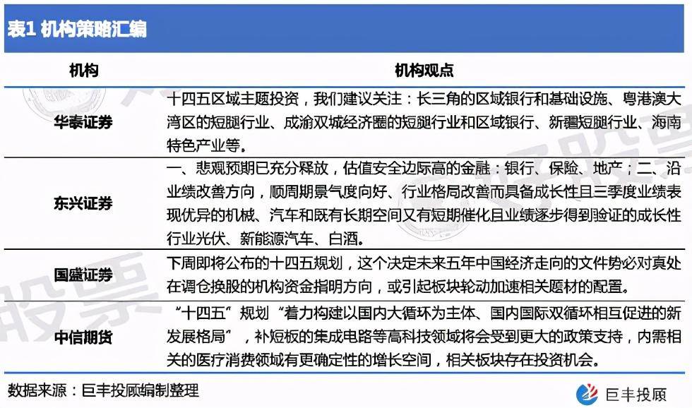 關(guān)于新澳天天開獎資料大全262期的探討與警示——警惕違法犯罪風(fēng)險