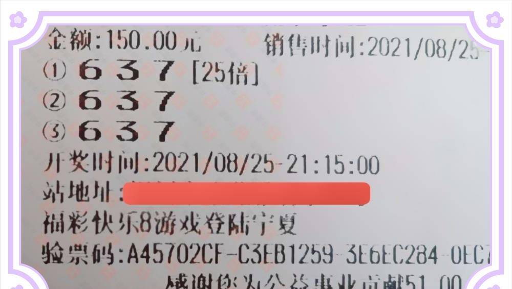 澳門今晚必開一肖一特，理性看待彩票與避免犯罪邊緣