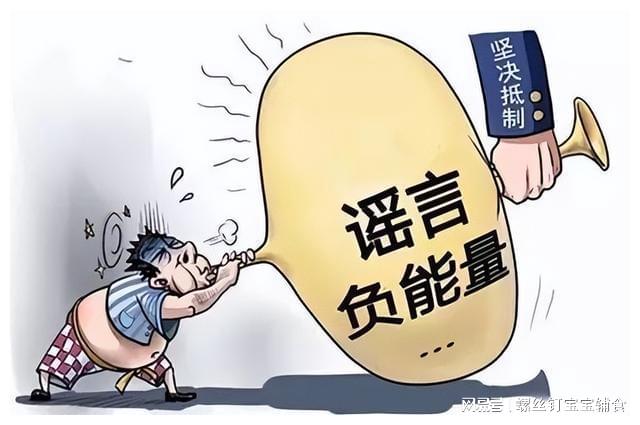 澳門(mén)一碼一肖100準(zhǔn)嗎？——揭開(kāi)犯罪行為的真相