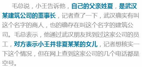 澳門三肖三淮與犯罪問題，揭示真相與警示公眾