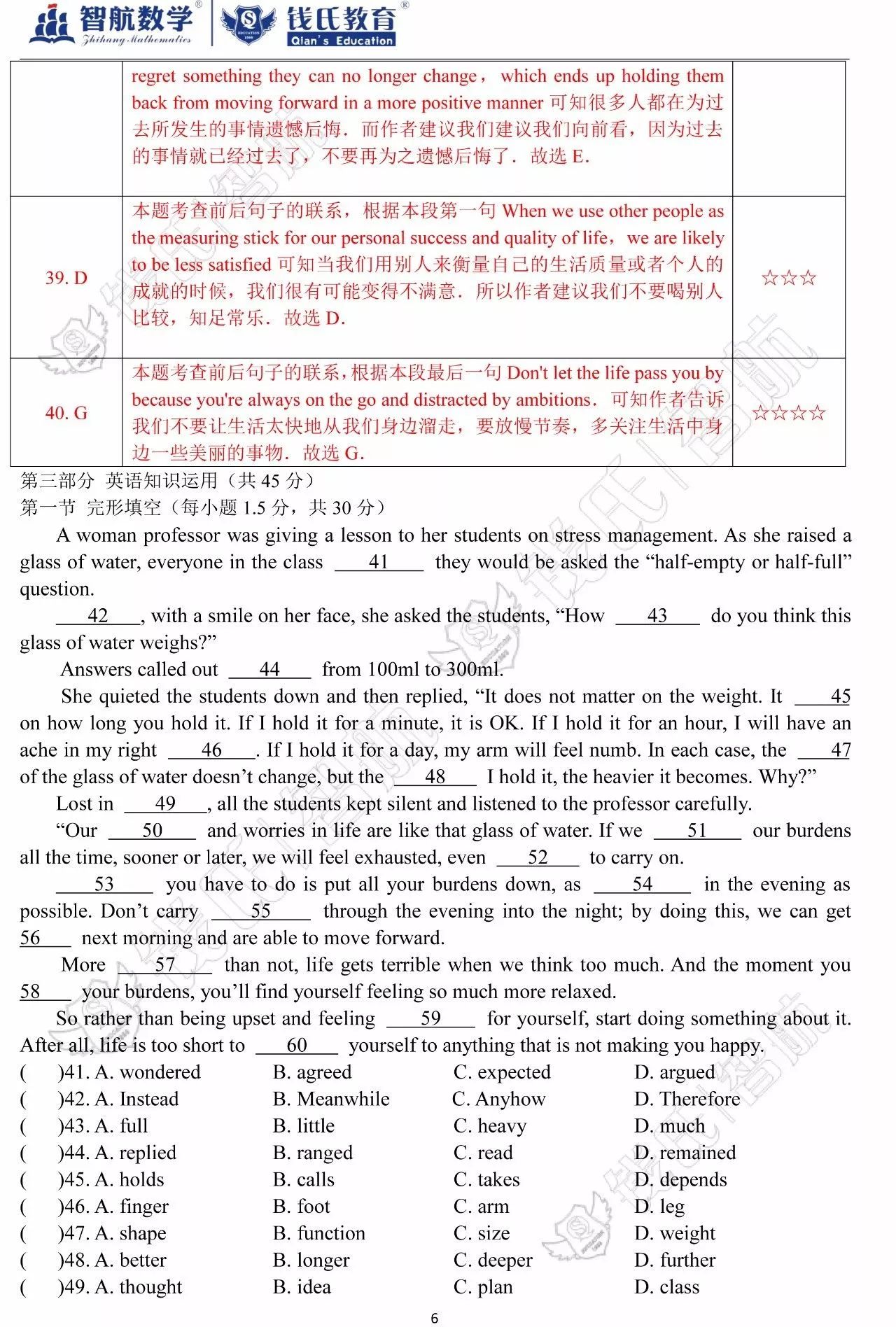 澳門一碼一肖一特一中，合法性的探討與解析