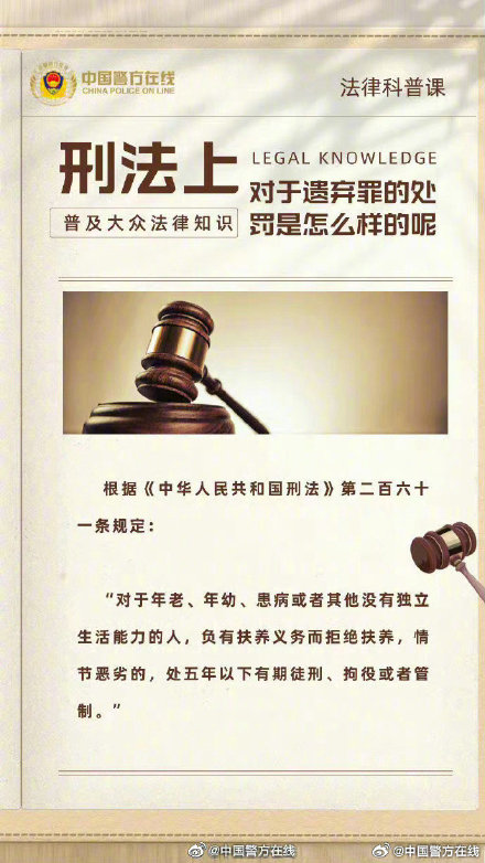 關(guān)于一肖一碼一中一特與違法犯罪問題的探討