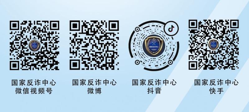 關(guān)于最準(zhǔn)一肖一碼的真相探索——警惕背后的違法犯罪問題