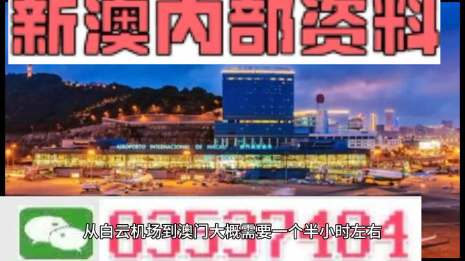 新門內(nèi)部資料精準(zhǔn)大全最新章節(jié)免費(fèi)