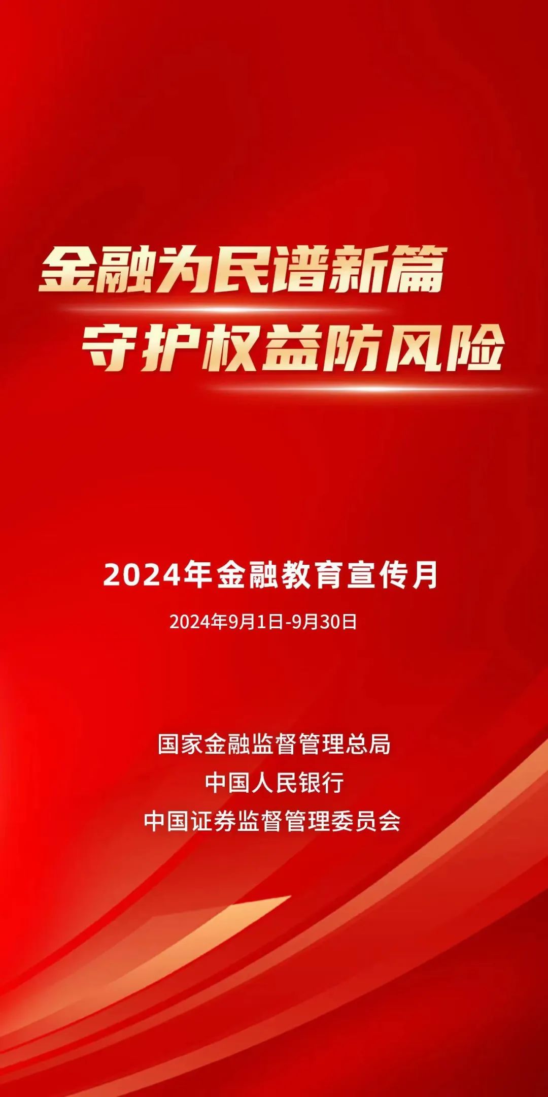 新澳門(mén)最精準(zhǔn)正最精準(zhǔn)龍門(mén)，揭示背后的風(fēng)險(xiǎn)與警示