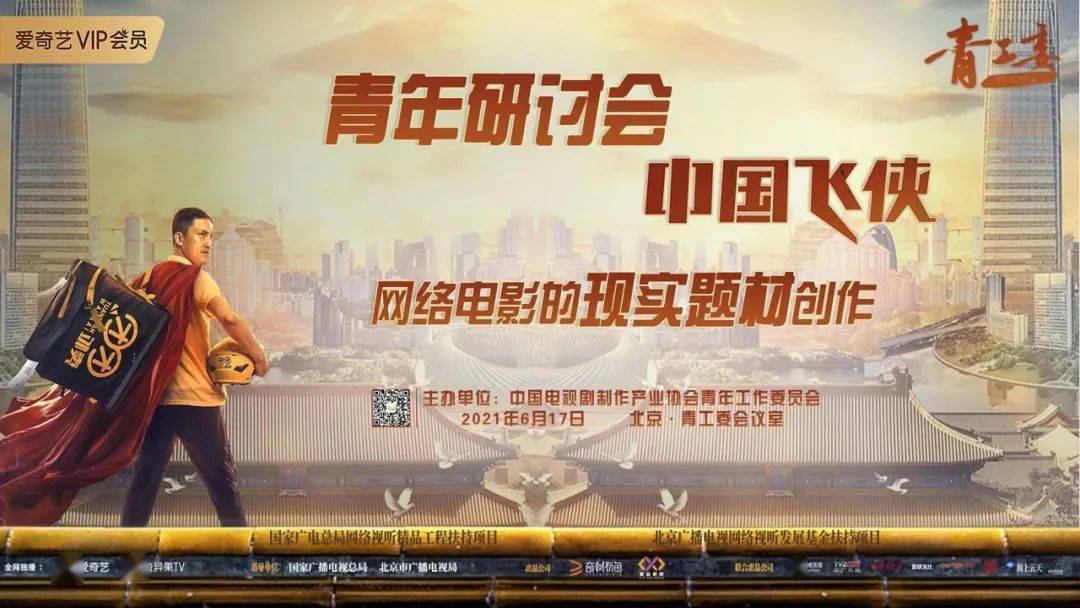 關(guān)于新澳門黃大仙三期必出的真相探討——揭開犯罪行為的真相