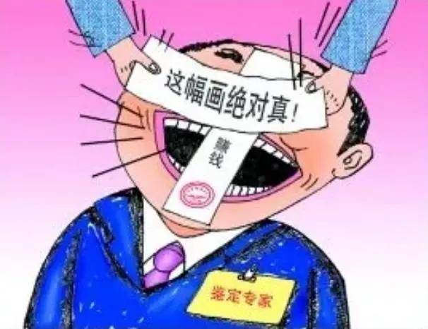 三肖三期必出特馬——警惕虛假預(yù)測背后的犯罪風(fēng)險