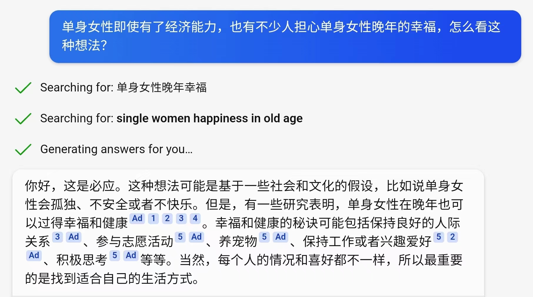 關(guān)于新澳正版資料與內(nèi)部資料的探討，一個(gè)違法犯罪問題的分析