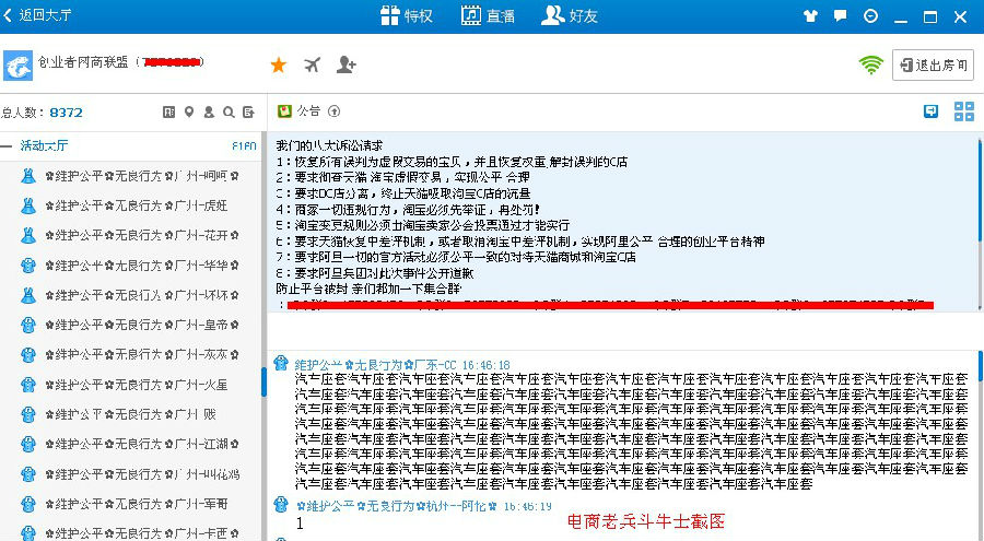 二四六天天彩資料大全網(wǎng)，探索與解析