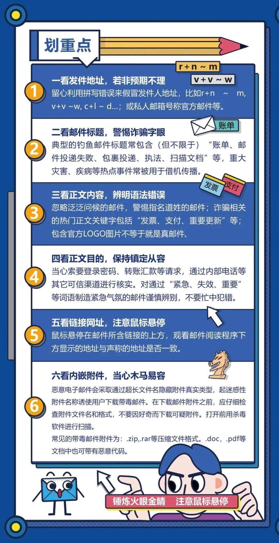 警惕網(wǎng)絡(luò)犯罪風險，關(guān)于新澳精準資料免費提供網(wǎng)的風險分析