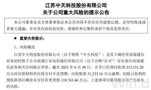 澳門今晚開特馬與開獎結(jié)果課的優(yōu)勢——警惕背后的風(fēng)險與挑戰(zhàn)