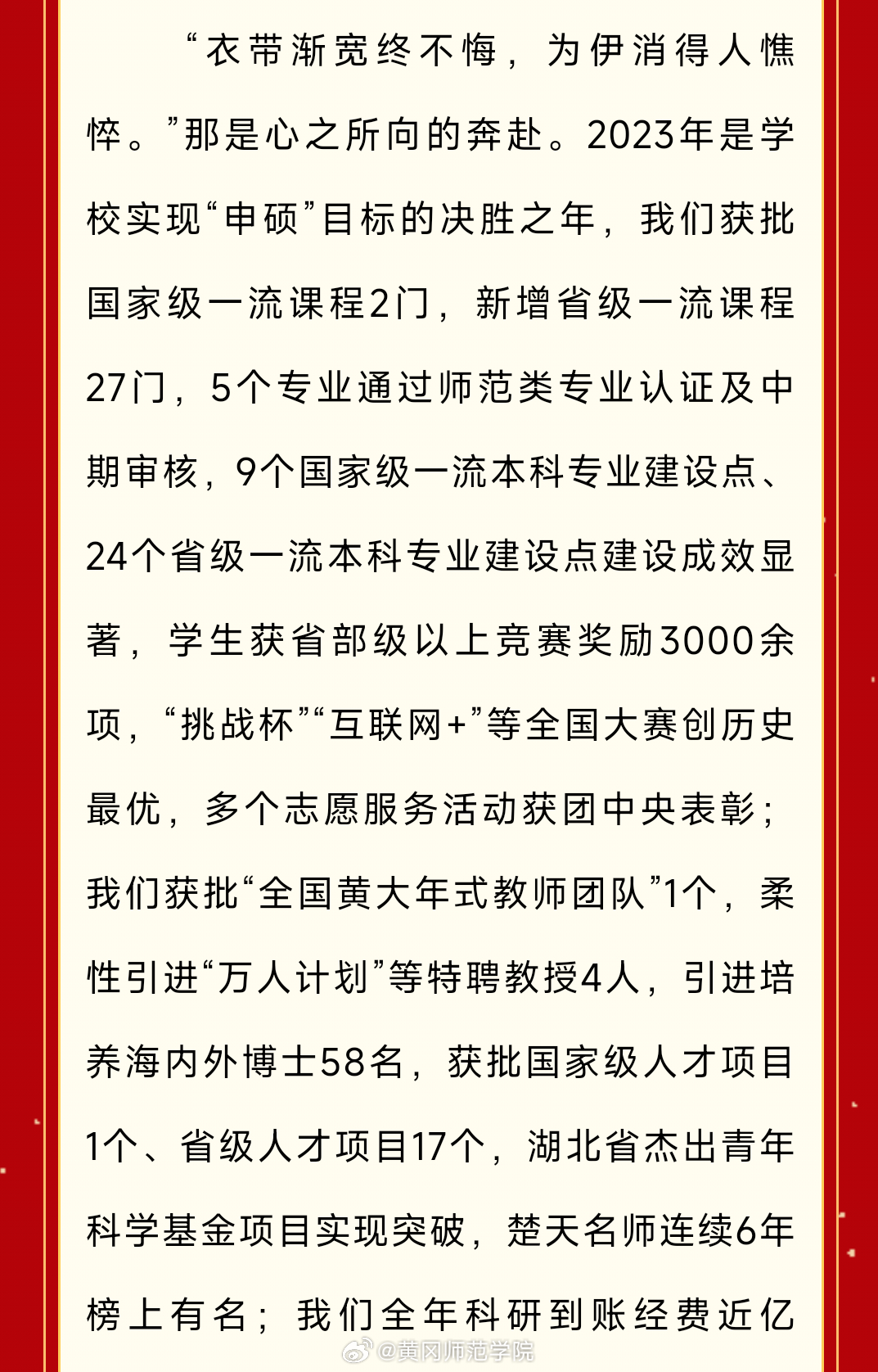 2024年12月 第1532頁